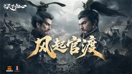 三国天下归心刘备玩法介绍 三国天下归心刘备玩法攻略