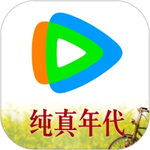 腾讯视频