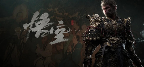 黑神话悟空聚珍伏虎丸丹方怎么获得 黑神话悟空聚珍伏虎丸丹方获取方式