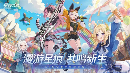 星痕共鸣蒂娜boss副本给什么奖励 星痕共鸣蒂娜boss副本机制及奖励