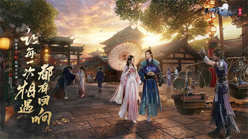 天涯明月刀手游画中情怎么做 天涯明月刀手游画中情攻略