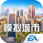 模拟城市我是市长