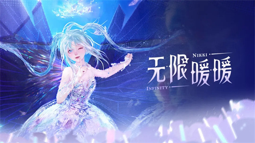 无限暖暖不思议深林幻溺夜任务怎么做 无限暖暖不思议深林幻溺夜任务达成详解