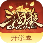 三国杀OL互通版