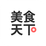 美食天下无广告版