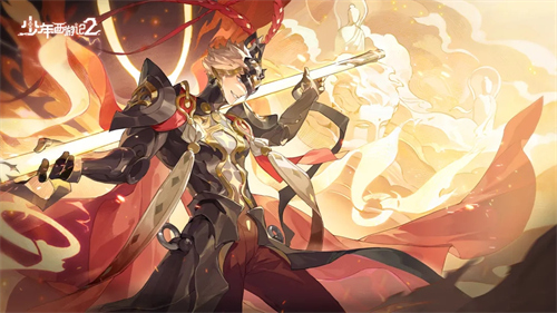 少年西游记2星君赤金有哪些打法 星君赤金技能打法