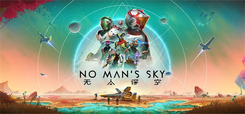 无人深空s级飞船去哪里找?无人深空s级飞船坐标2026
