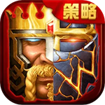 列王的纷争西部大陆无限资源版