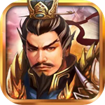 战棋三国无限资源版