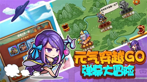 三国大冒险布阵站位攻略 三国大冒险布阵站位推荐