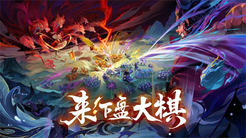 代号妖鬼龙宫怎么玩 代号妖鬼龙宫玩法攻略