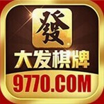 大发棋牌9770官网版最新版