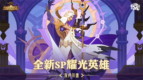 剑与远征哭嚎荒漠攻略 剑与远征哭嚎荒漠线路及奖励介绍