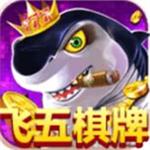 飞五棋牌美女版全部解锁版