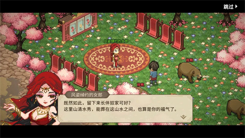 大侠立志传天命弱鸡成就怎么才能达成 天命弱鸡成就达成条件一览2026