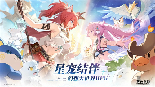 蓝色星原旅谣断风磐阵营都有谁 断风磐阵营角色介绍