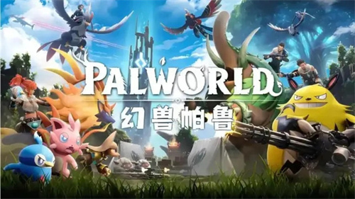 幻兽帕鲁凉晶鲸BOSS在哪里刷新 2026幻兽帕鲁凉晶鲸BOSS刷新位置一览