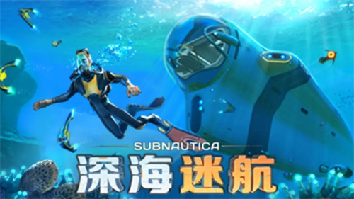 深海迷航冰点之下咖啡机怎么用 咖啡机使用指南分享