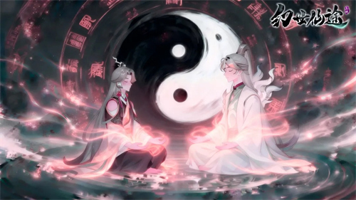 幻世仙途兑换码有哪些 兑换码大全2026最新版