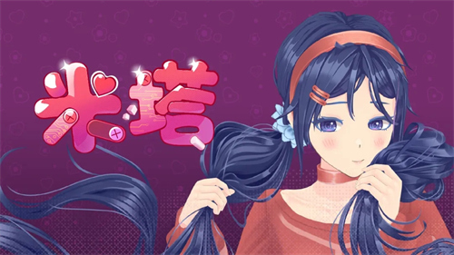 米塔铅笔在哪-铅笔位置一览