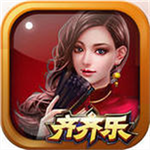 齐齐乐棋牌最新官网版