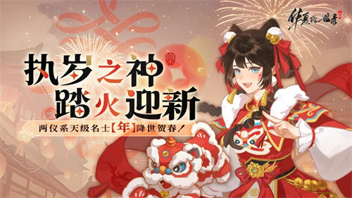 华夏绘世录山河大鼎怎么升级 华夏绘世录山河大鼎升级介绍