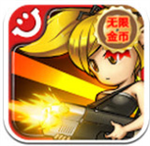 萌军赶死队无敌版手机版