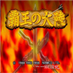 三国志2霸王的大陆手机版下载中文版
