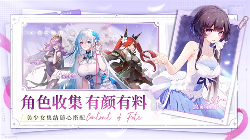 命运圣契星钻矿脉怎么玩 星钻矿脉玩法攻略分享