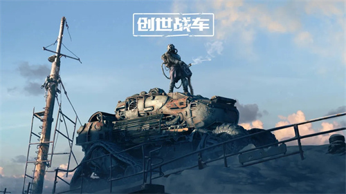 创世战车怎么造车 创世战车造成方法步骤