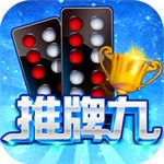 牌九app最新版