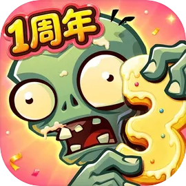 植物大战僵尸3