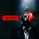 银松镇手机版中文版