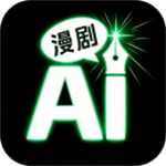 Deep漫剧短剧制作AI免费版