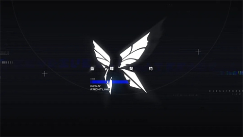 少女前线蓝蝶契约PVP对战技巧是什么 PVP对战技巧详解
