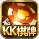 KK棋牌官方手机版