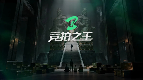 竞拍之王十大稀有物品是什么 十大稀有物品一览