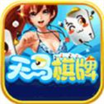 天马棋盘官网安卓版