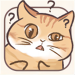 挤在一起的猫猫无限体力版