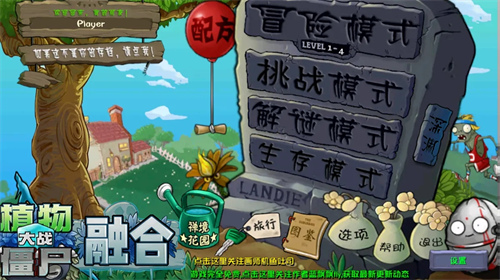 植物大战僵尸融合版炼狱3小黑狂暴属性怎么样 炼狱3小黑狂暴属性一览