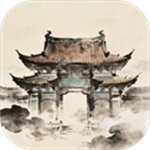 武林门派模拟器无限资源版