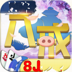 八戒棋牌官方最新版本