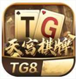 天宫棋牌app官方版