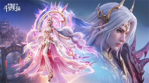 斗罗大陆魂师对决海龙斗罗活动有哪些内容 斗罗大陆魂师对决海龙斗罗活动内容介绍