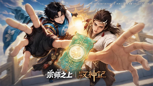 宗师之上心法怎么选 心法养成攻略