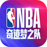 美职篮奇迹梦之队