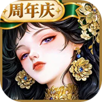 不朽箴言
