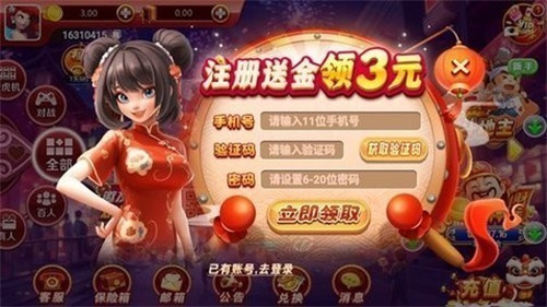 3