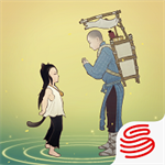 绘真妙笔千山单机版最新版