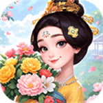 我的花园世界